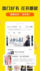 华体汇app官网